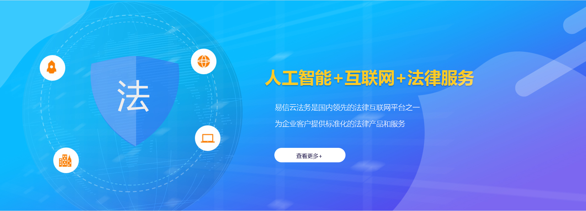 龙口律师在线咨询