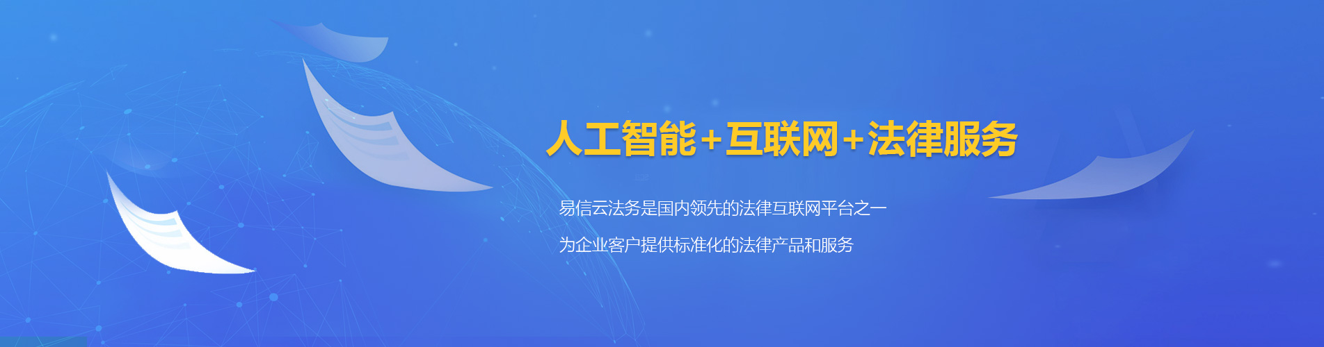 龙口律师在线咨询